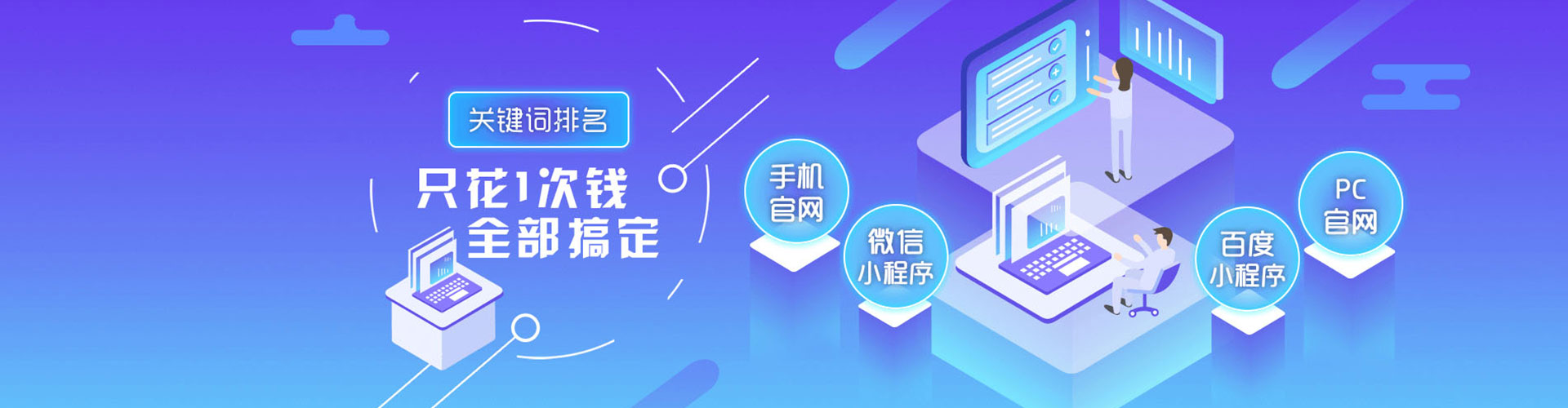 桂平信息流大师
