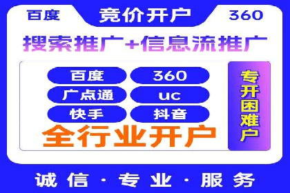 百度推广价格策略：不同阶段案例解析
