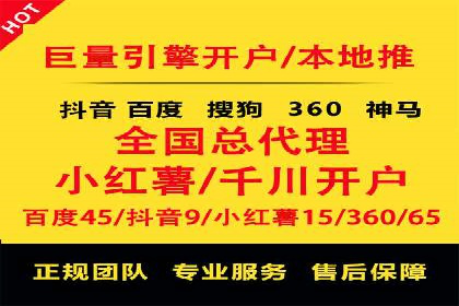 渠道开户返点常见问题解答